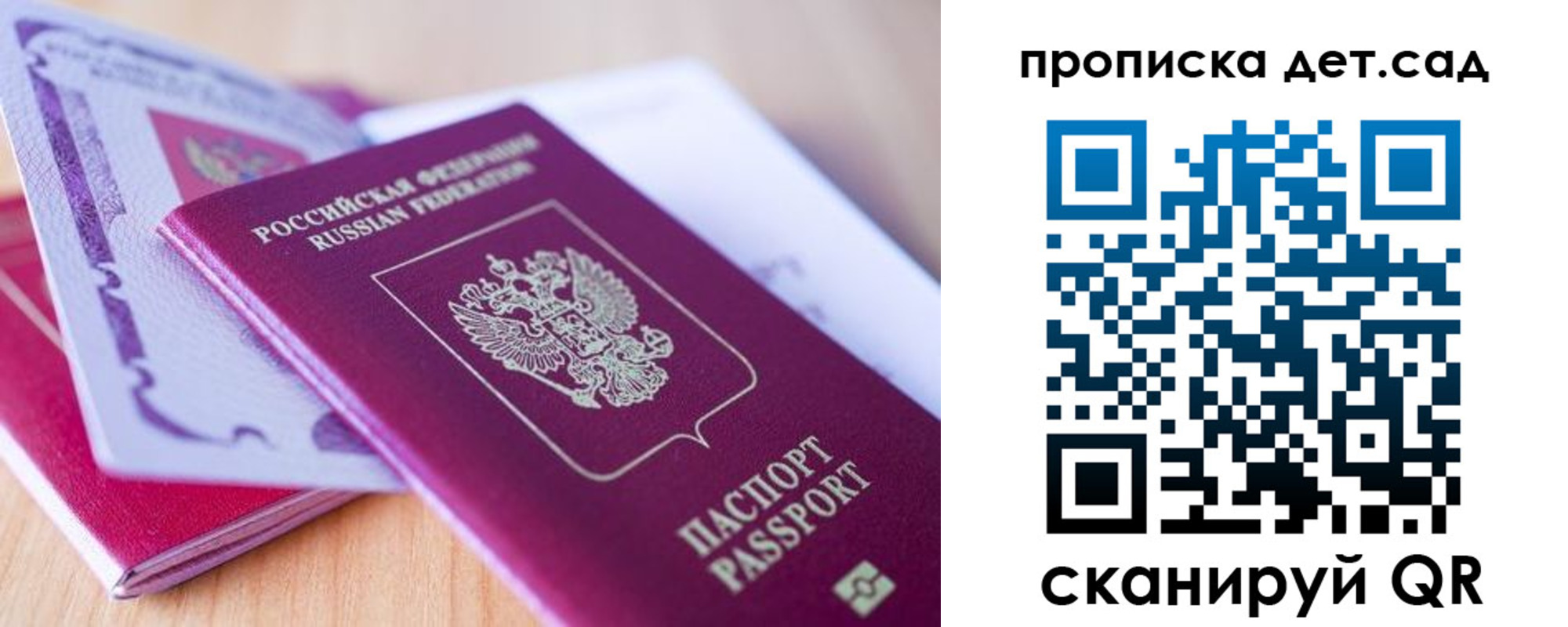 прописка для кредита в Заречном