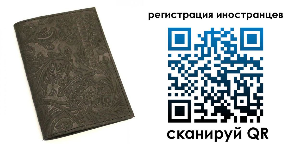 прописка гарантия в Заречном